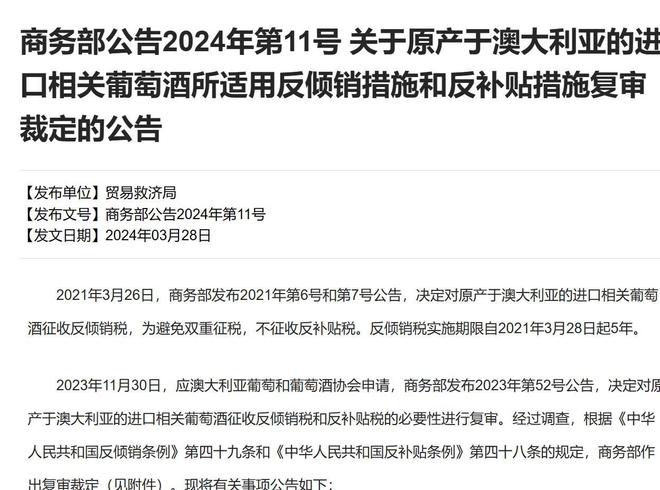 萄酒死磕“又酸又涩”终被消费者抛弃？AG真人登录10年跌9成产量中国葡(图5)