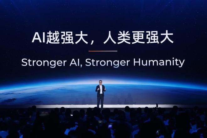 I只是起点超级人工智能ASI才是终极目标AG真人百家家乐APP阿里吴泳铭：AG(图2)