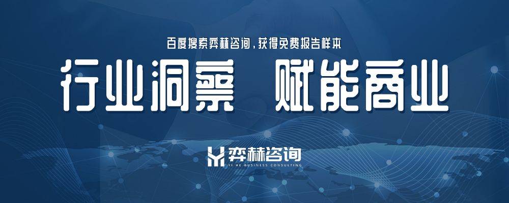 025年可持续咖啡市场AG真人中国全面分析2(图2)