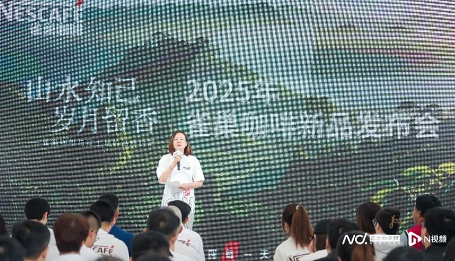 化速溶咖啡老大雀巢推多款新品求变AG真人直营竞争加剧消费需求多样(图2)